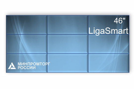 Изображение Видеостена 3x3 шов 0.88 LigaSmart 46" V 46.33