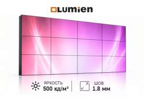  Фото видеостена 4x3 lumien 55" lvw5518ll - фото 2
