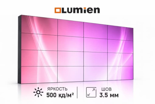 Изображение Видеостена 4x4 Lumien 55" LVW5535LL